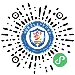 岳塘居民注意！发现消防安全隐患，扫码举报，可得奖励！