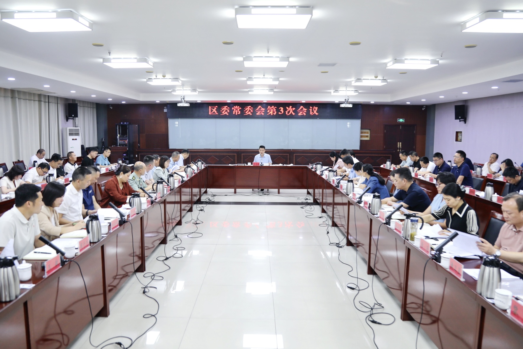 曾志君主持召开岳塘区委常委会第3次会议