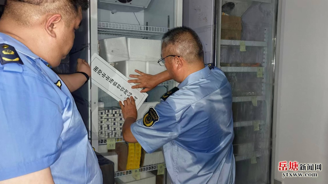 岳塘区市场监督管理局联合公安查获非法销售境外仿制“减肥针”团伙 消除重大用药安全隐患