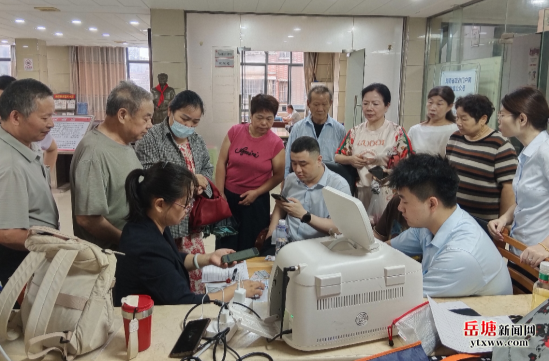 云盘社区联合中国银行开展社保卡集中更换活动