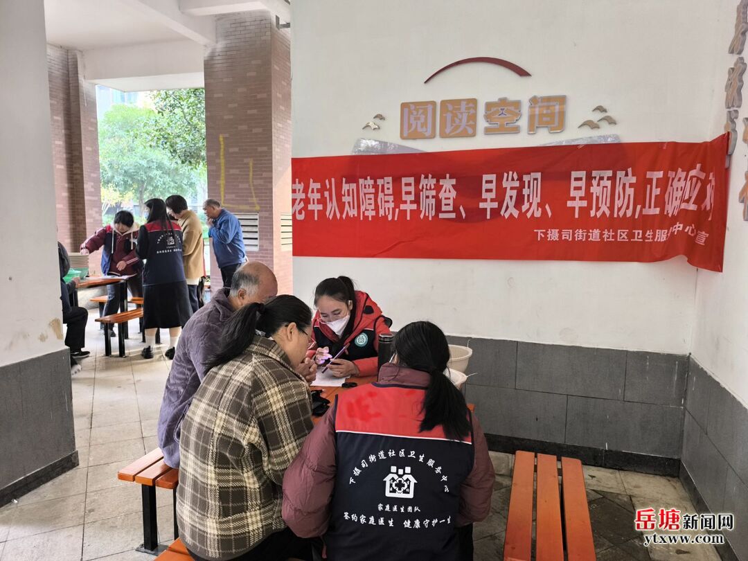 禾花塘社区：深耕“禾聚万家”党建品牌 赋能社区善治