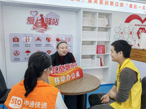 瓦窑塘社区：“移动办公桌”架起“安全桥” 快递小哥变身“社区安全督查员”