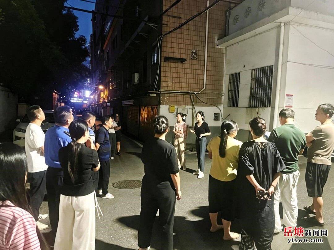 岳塘区建设路街道：夜查恳谈“双驱动” 筑牢消防“安全墙”