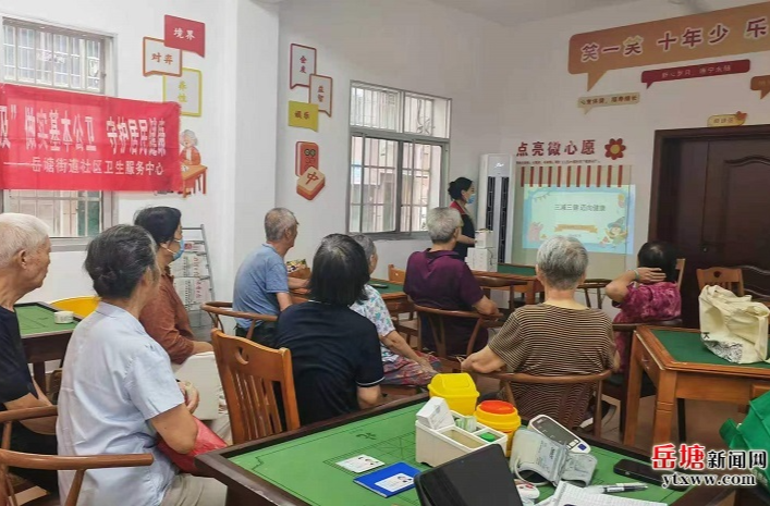 岳塘街道社区卫生服务中心开展全民健康文明生活方式日宣传活动