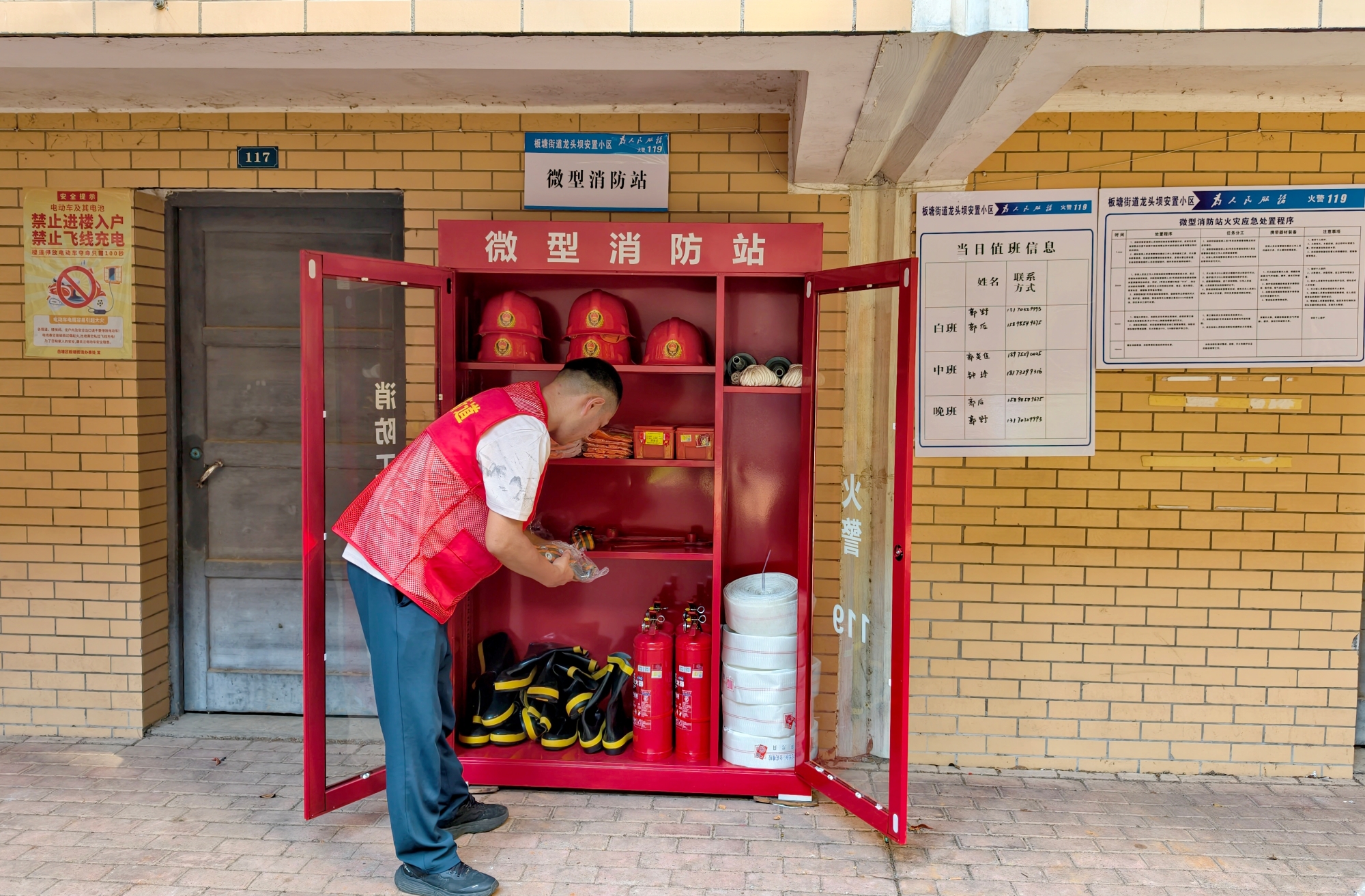 打通消防应急救援“最后一米” 岳塘区探索推进小区微型消防站标准化建设