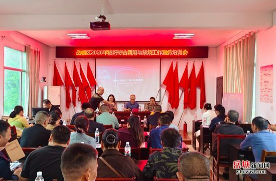 岳塘区召开农机安全培训暨秸秆综合利用与禁烧管控工作部署会