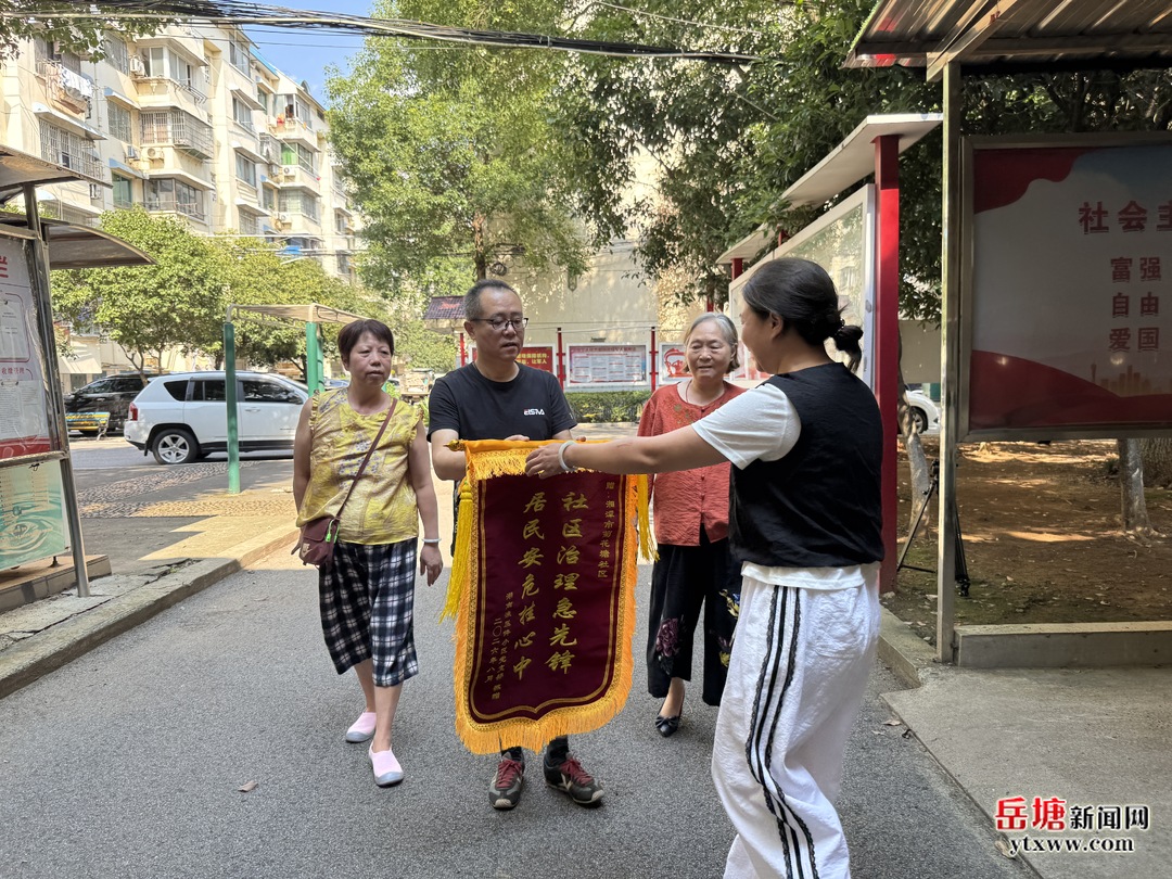 岳塘区：“便民椅+充电桩”破解社区电动自行车安全治理难题