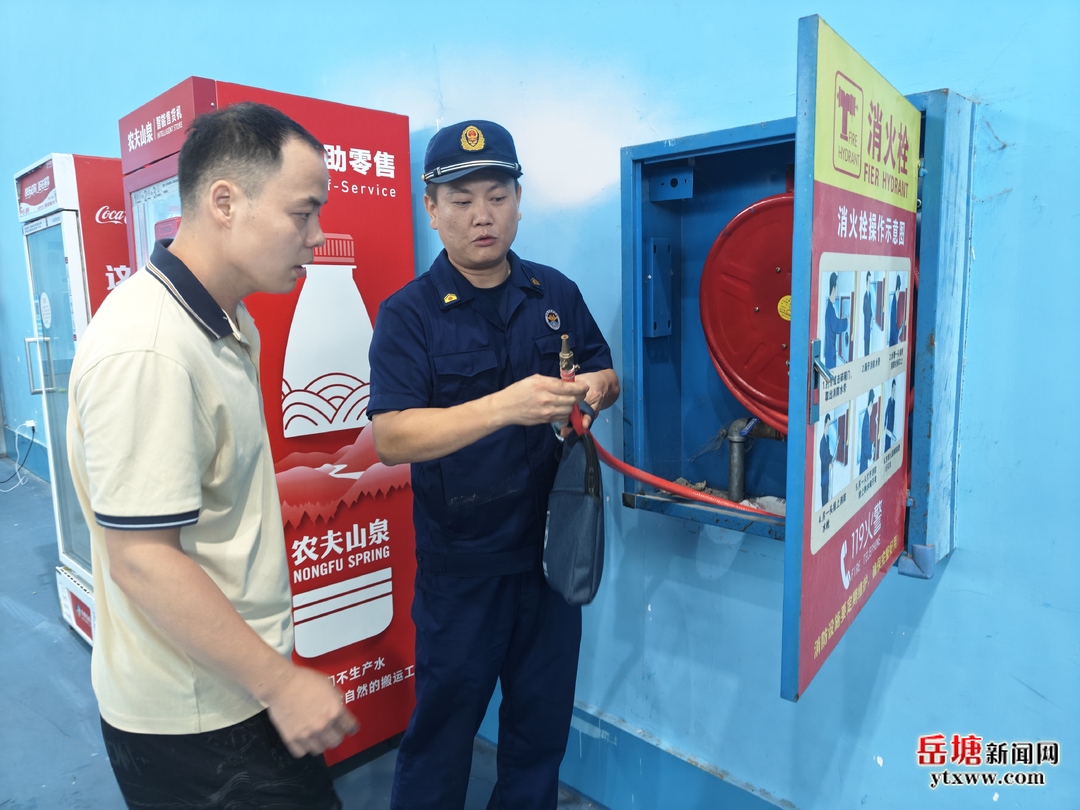 岳塘区校外培训机构消防安全隐患整治攻坚取得阶段性成效
