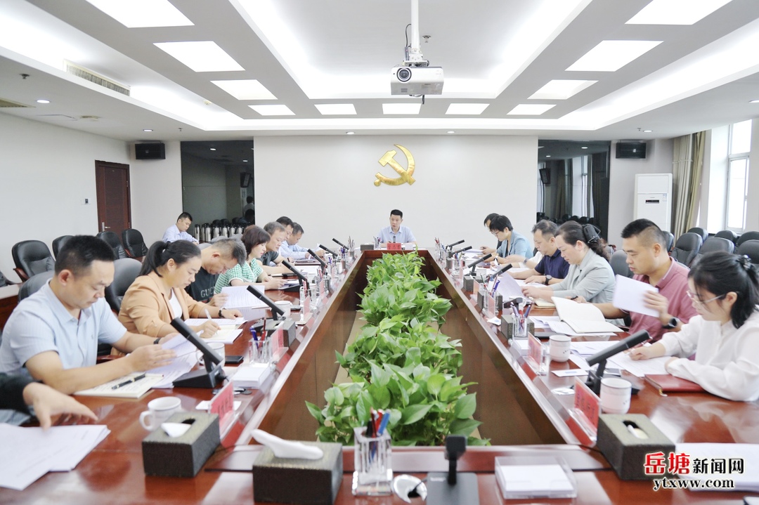 曾志君主持召开市委主要领导指示批示精神落实情况专题调度会