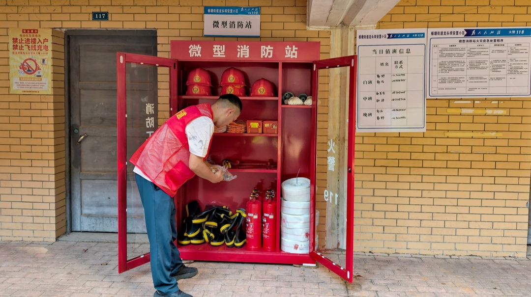 打通消防应急救援“最后一米” 岳塘区探索推进小区微型消防站标准化建设