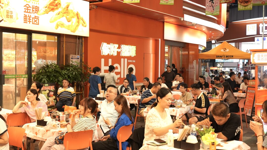 当“湘超”遇上夜市 岳塘区“第二现场”点燃城市消费新引擎