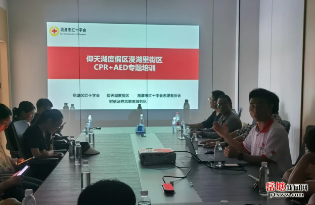 景区急救课堂再开课 仰天湖景区开展心肺复苏专项培训