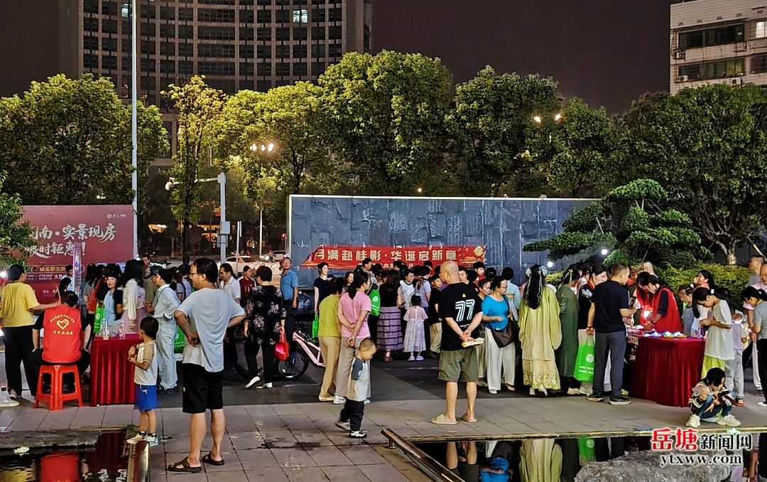 雅韵庆双节 霞城街道向家塘社区国风游园会精彩纷呈