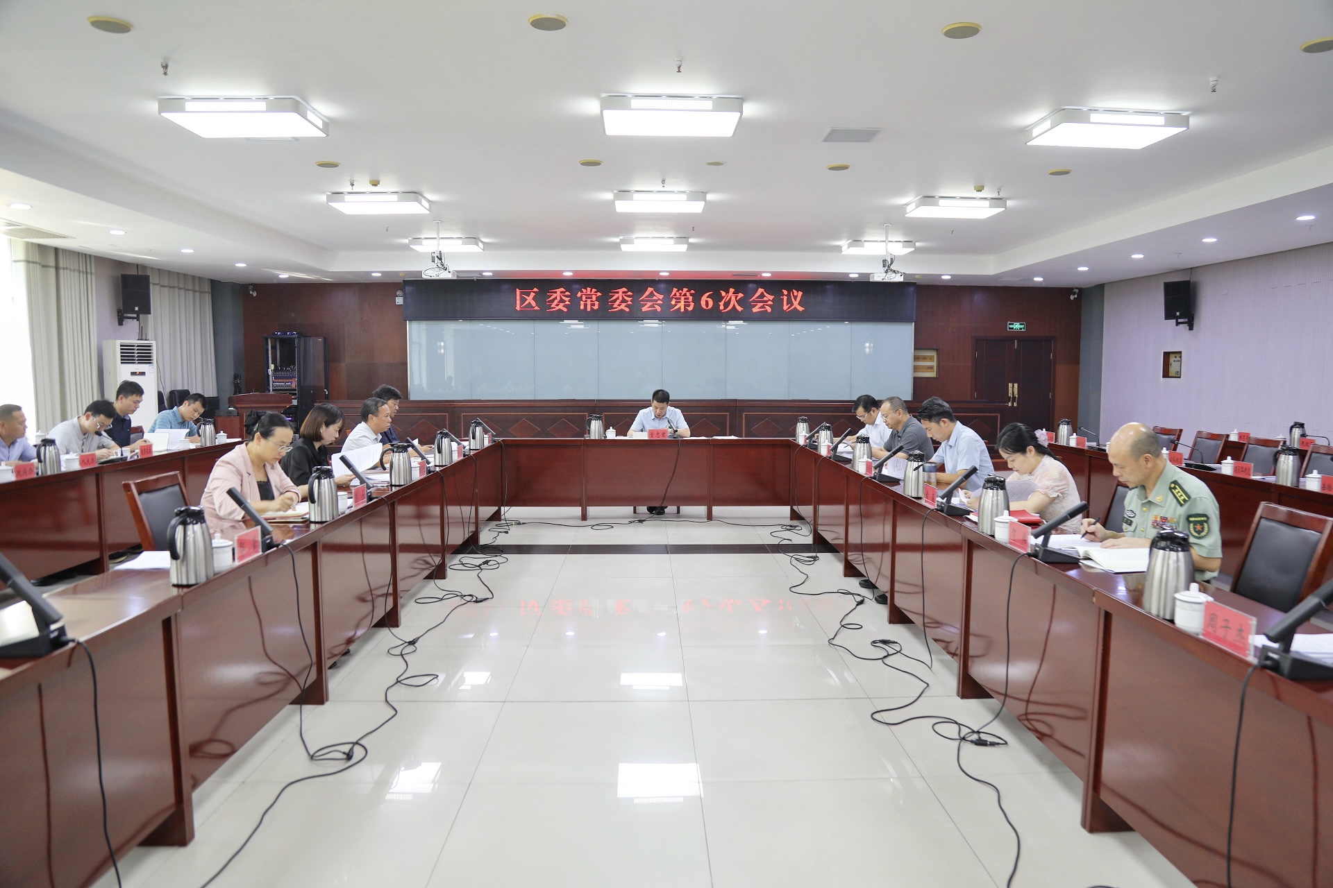 曾志君主持召开岳塘区委常委会第6次会议
