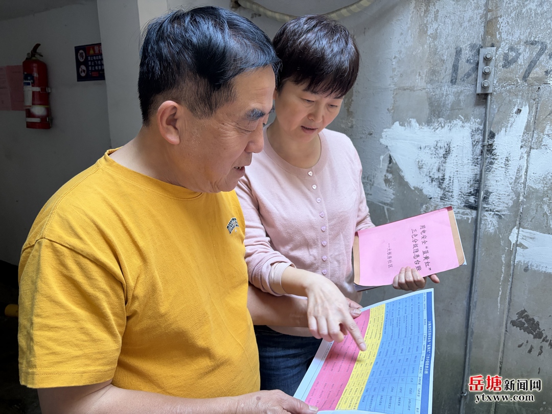 岳塘区：三色“信号灯”照亮用电安全