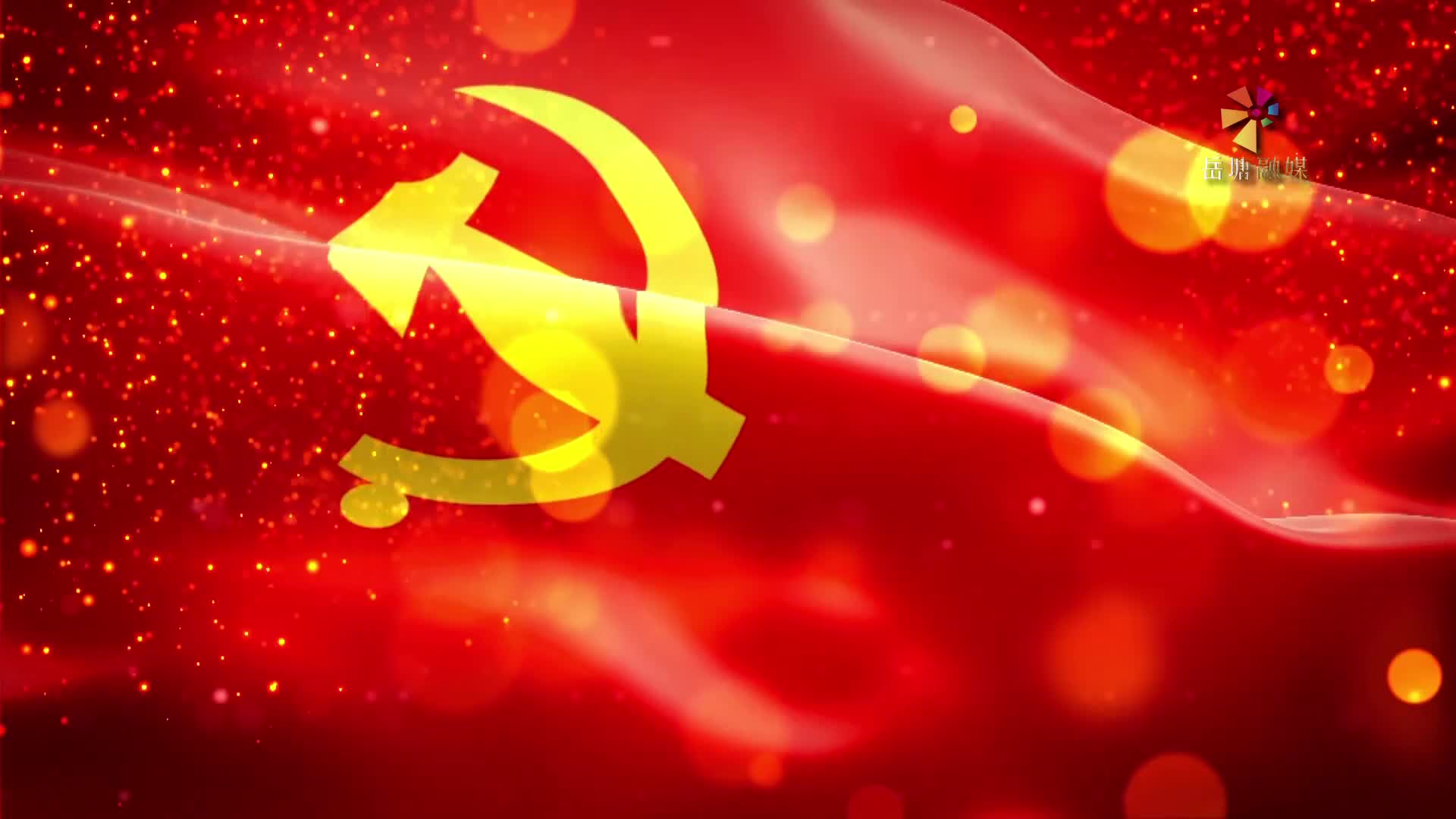 百人唱响《没有共产党就没有新中国》 庆祝中国共产党建党100周年