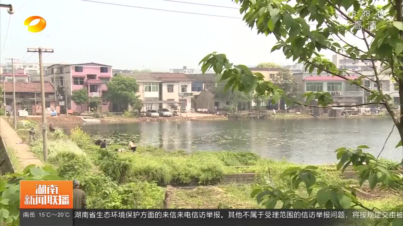 【湖南新聞?lì)l道】湘潭岳塘區(qū)：黑臭水體整治成效“看得見(jiàn) 聞得到”