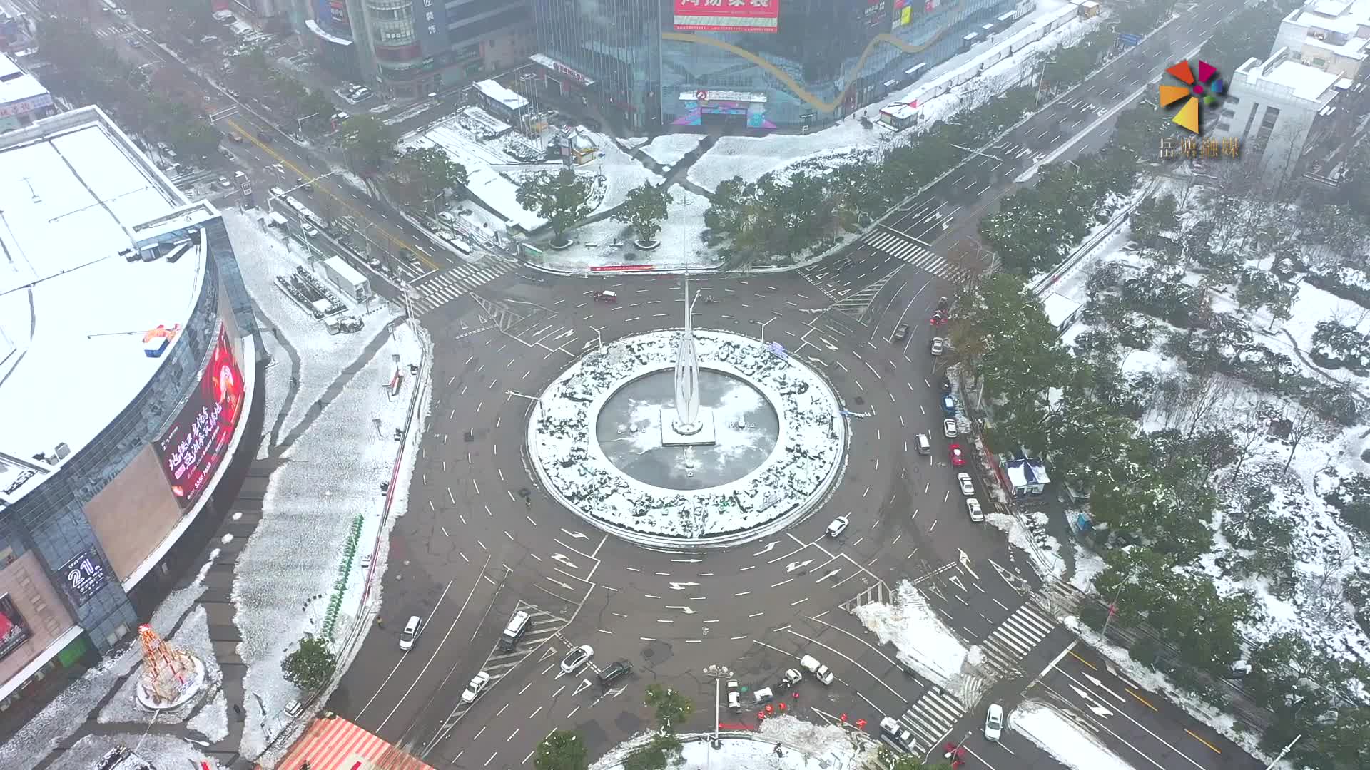 暴雪過后 岳塘路暢民安