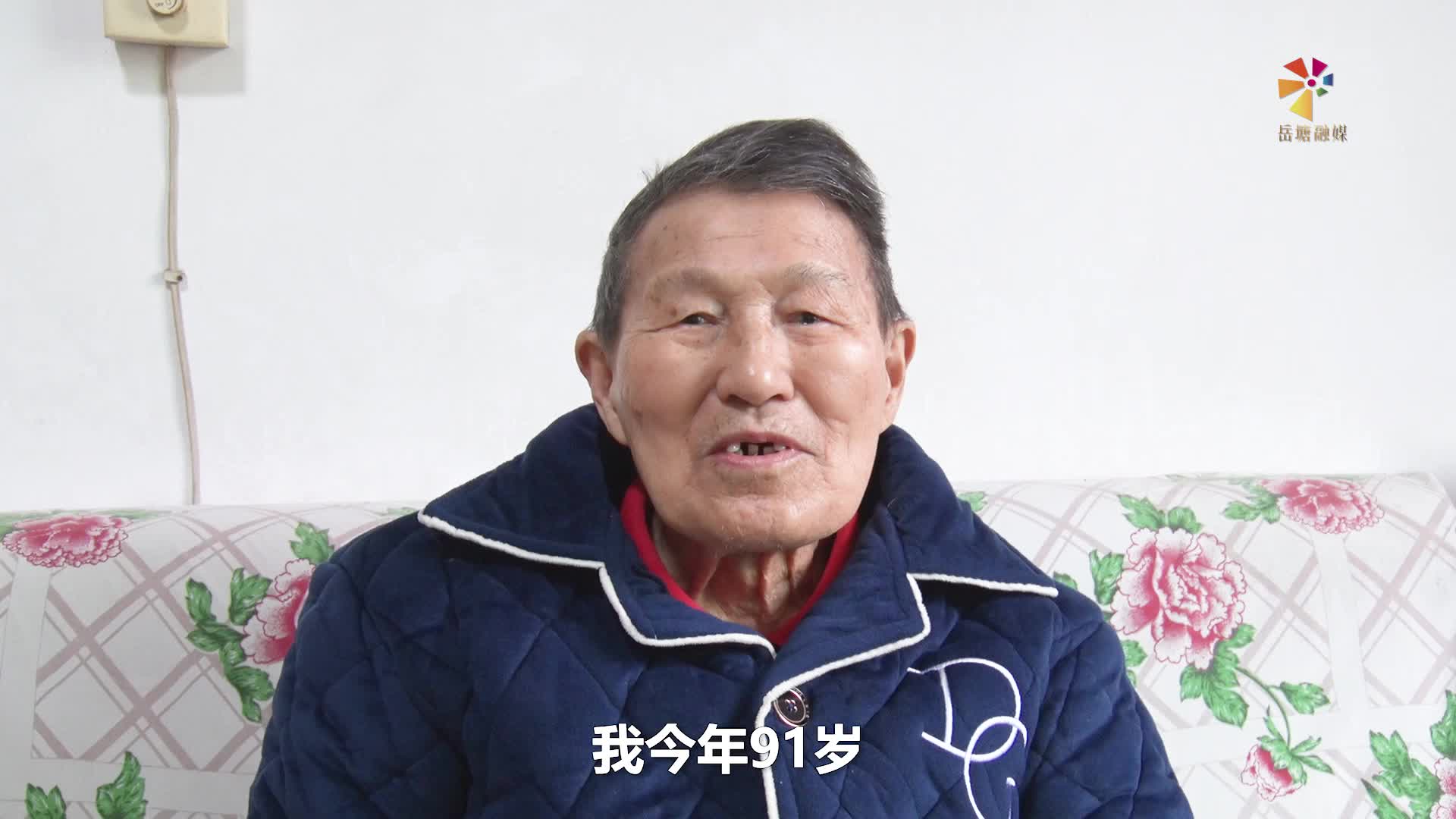 打消顧慮不要等待 90歲的嗲嗲們都接種新冠疫苗了