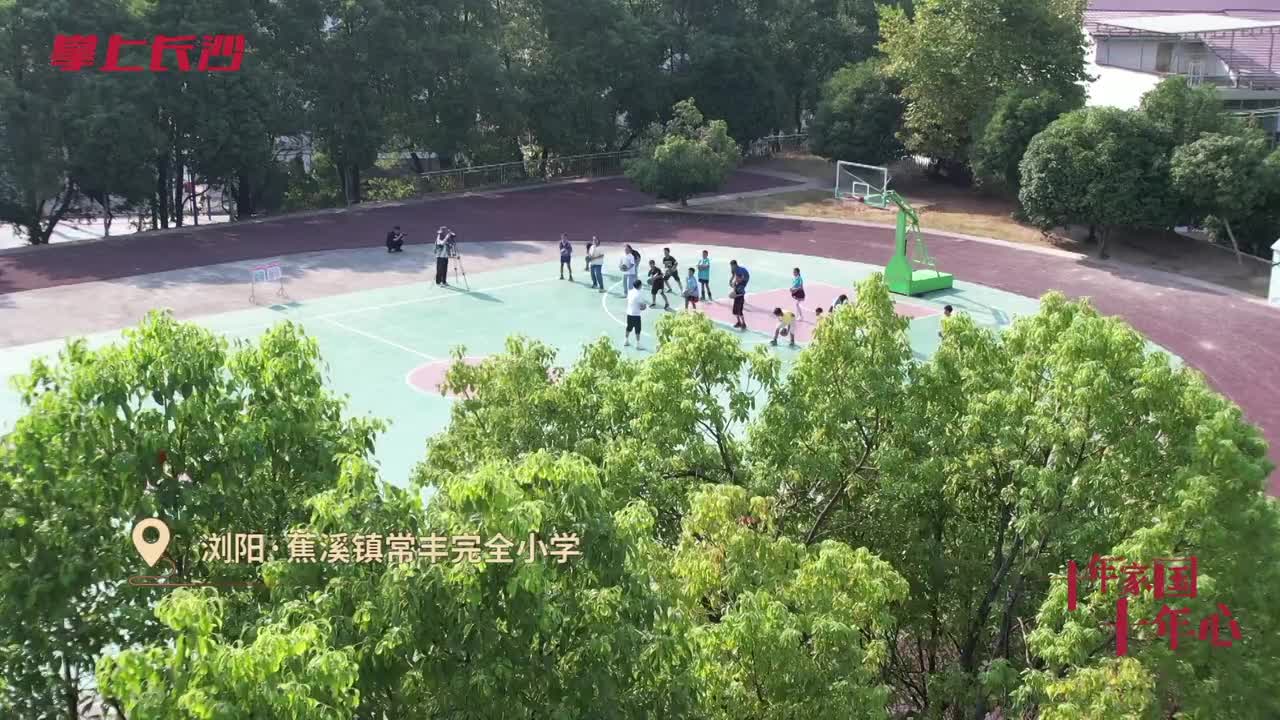 十年家国十年心 第51集 他带领乡村少年逐梦篮球