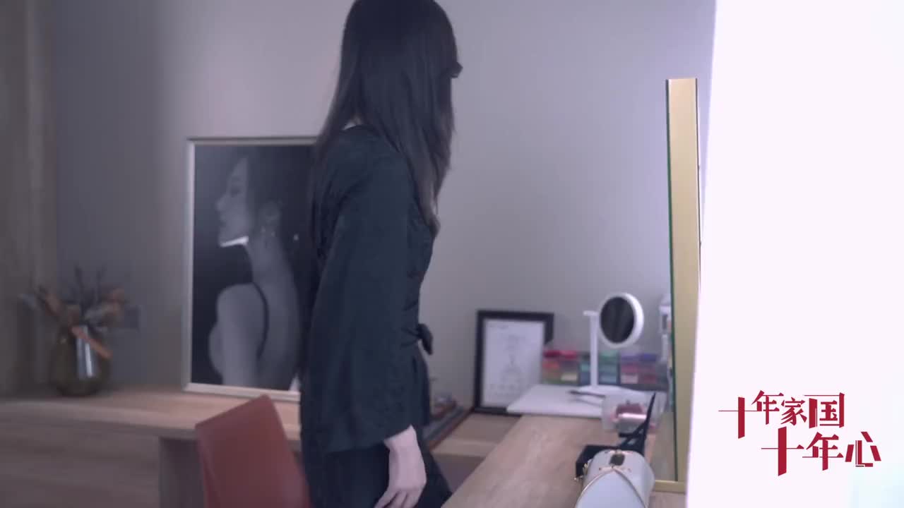 十年家国十年心 第50集 陪购师的“美丽变形记”