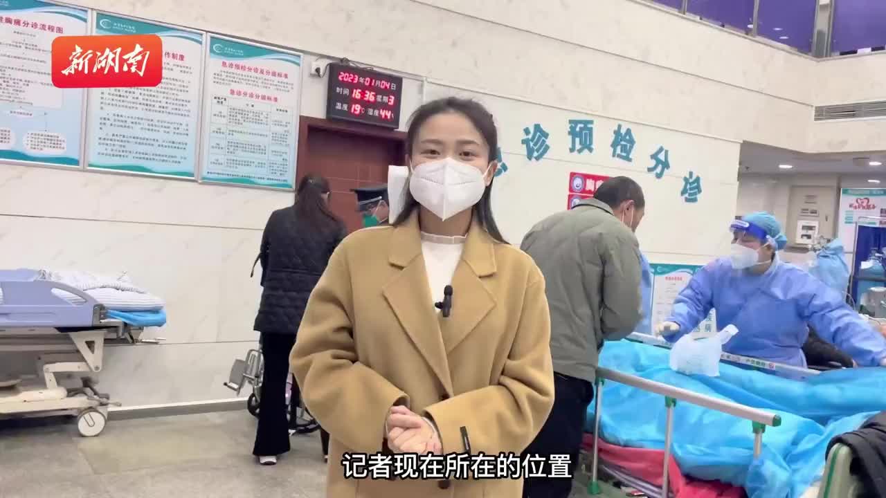 新春走基层丨湘潭市中心医院急诊科：有人护佑生命，有人温暖生命