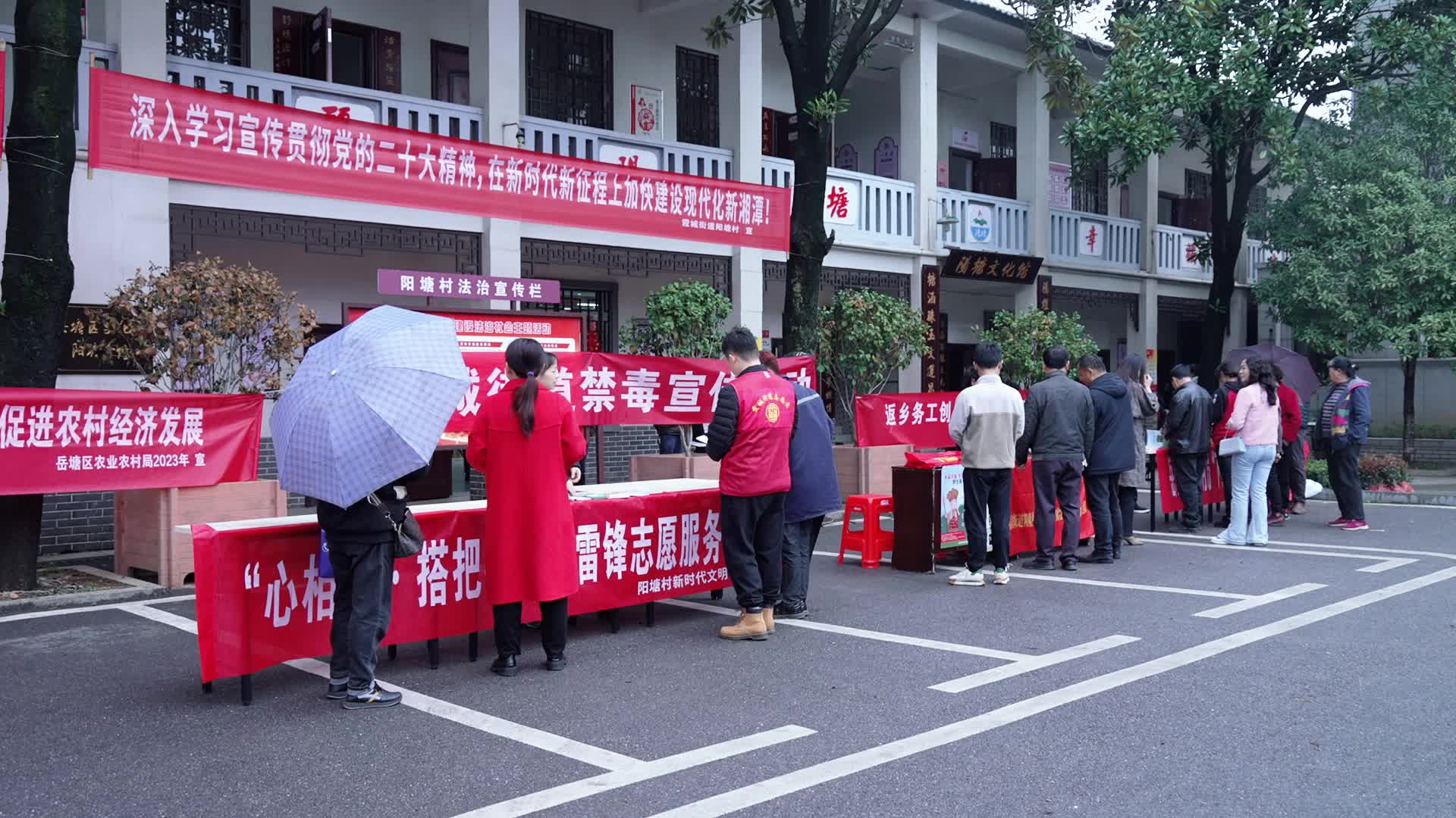 霞城街道陽塘村開展“心相蓮·搭把手”系列志愿服務(wù)活動