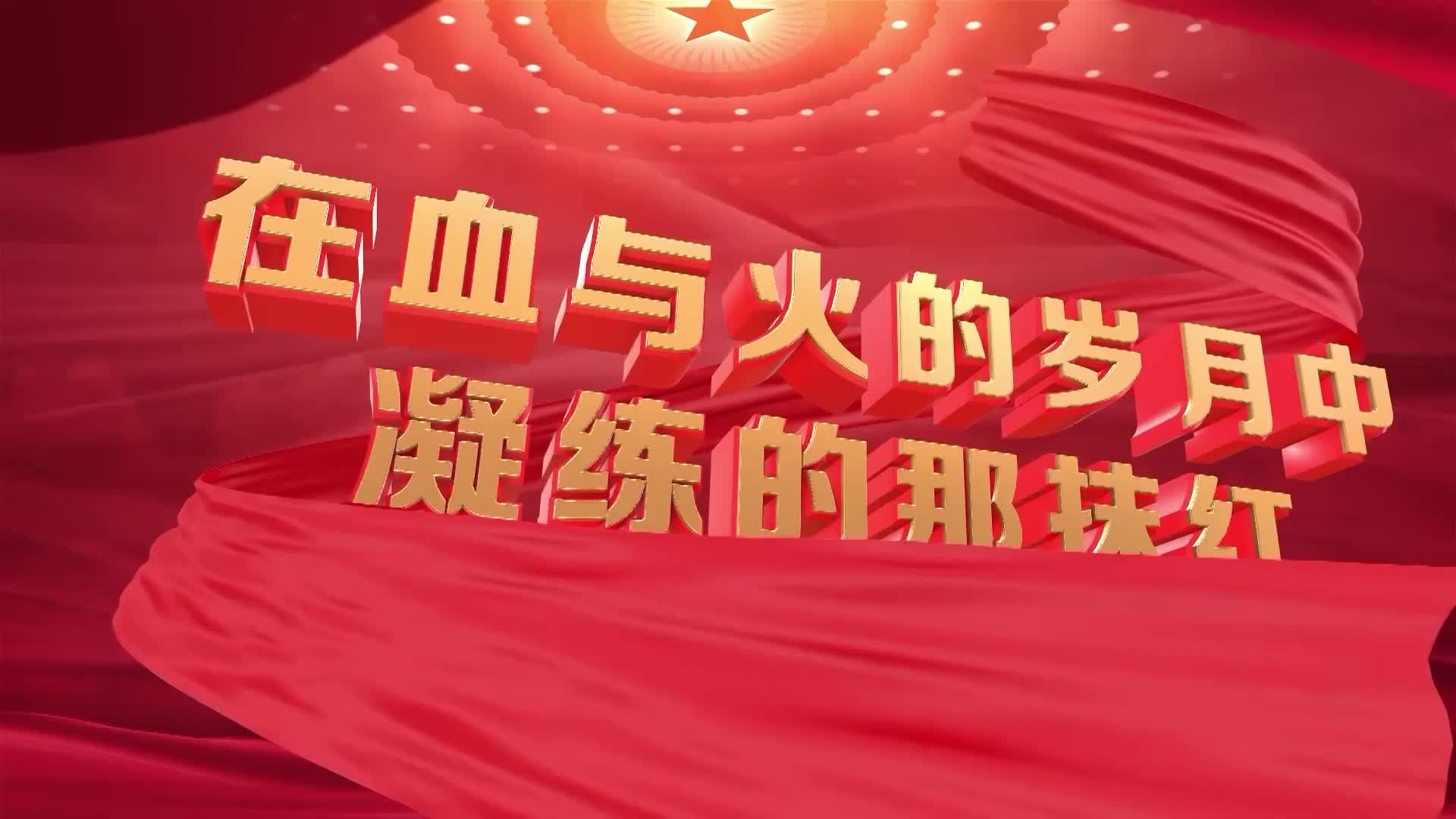 韶山紅課堂第三十七講：《毛澤東的賬本故事（一）喝一杯茶也是要付錢的》