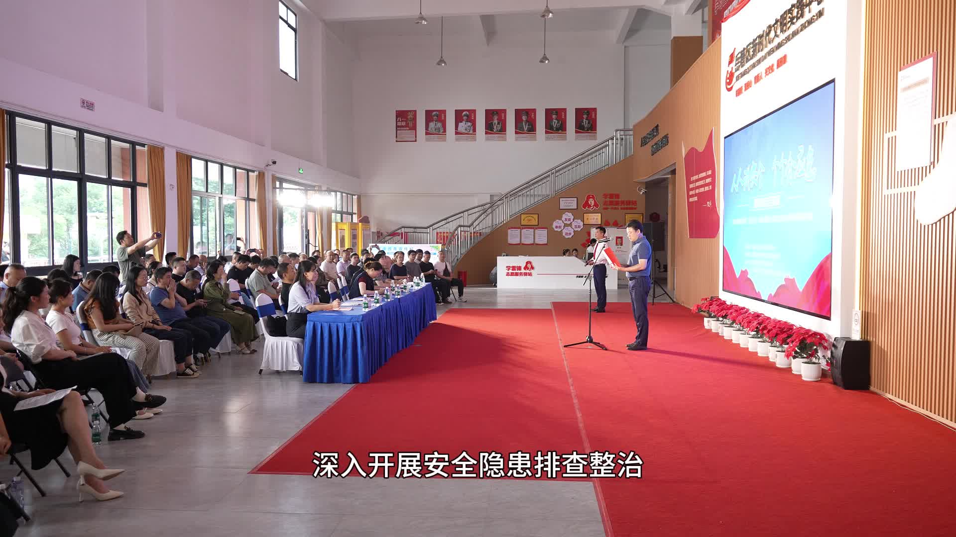 2025年岳塘區(qū)“安全生產(chǎn)月”啟動(dòng)儀式暨第十四屆安全應(yīng)急主題科普講解(演講)比賽舉行