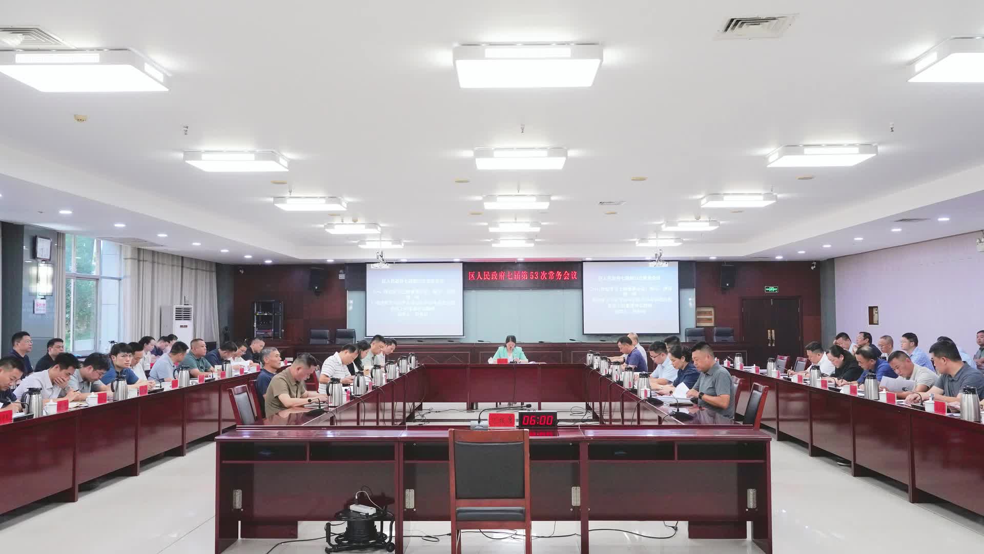 周賞玲主持召開(kāi)區(qū)人民政府七屆第53次常務(wù)會(huì)議