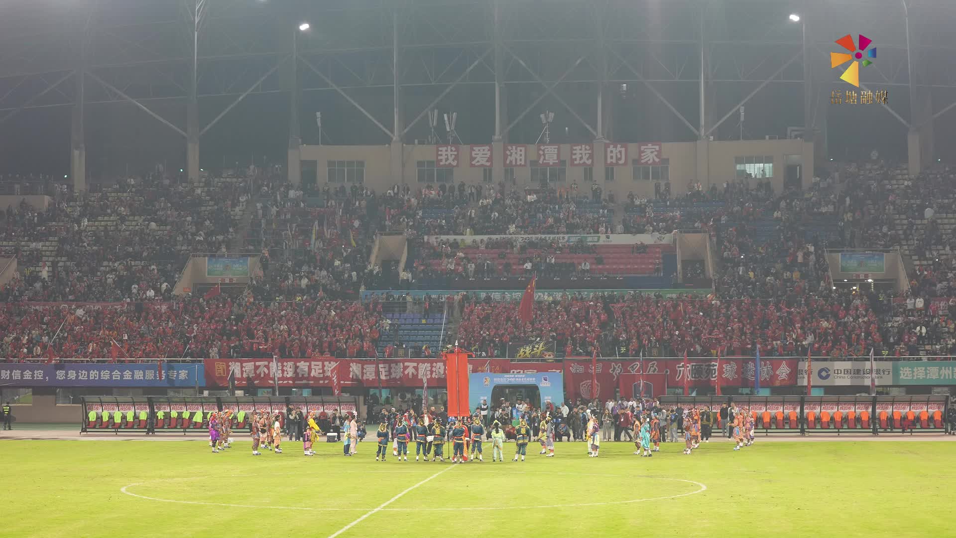 500名岳塘球迷助威方陣 為湘潭隊吶喊加油