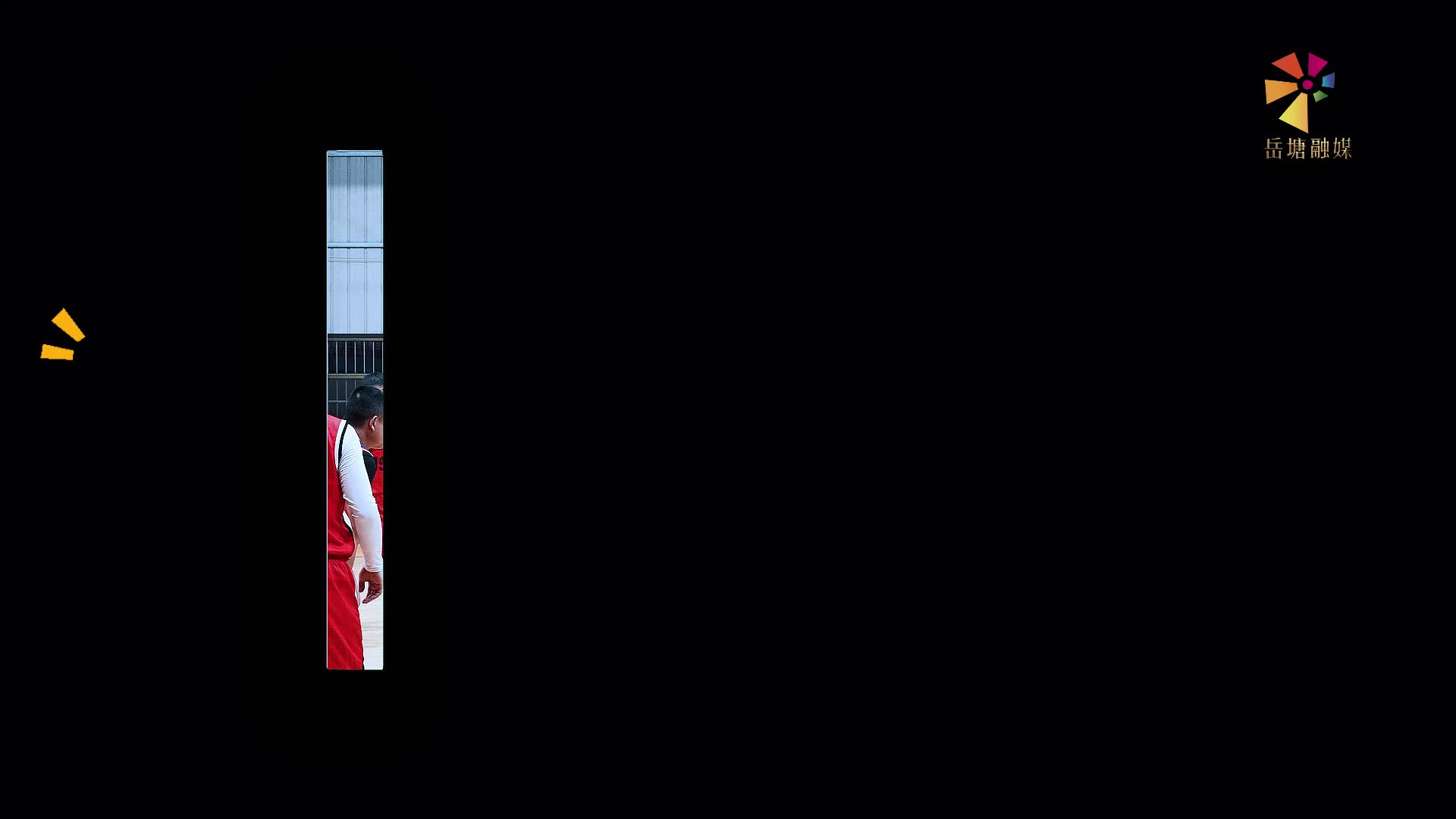 岳塘區(qū)“湖南銀行杯”第九屆青年職工籃球賽，晉級(jí)賽激戰(zhàn)正酣！