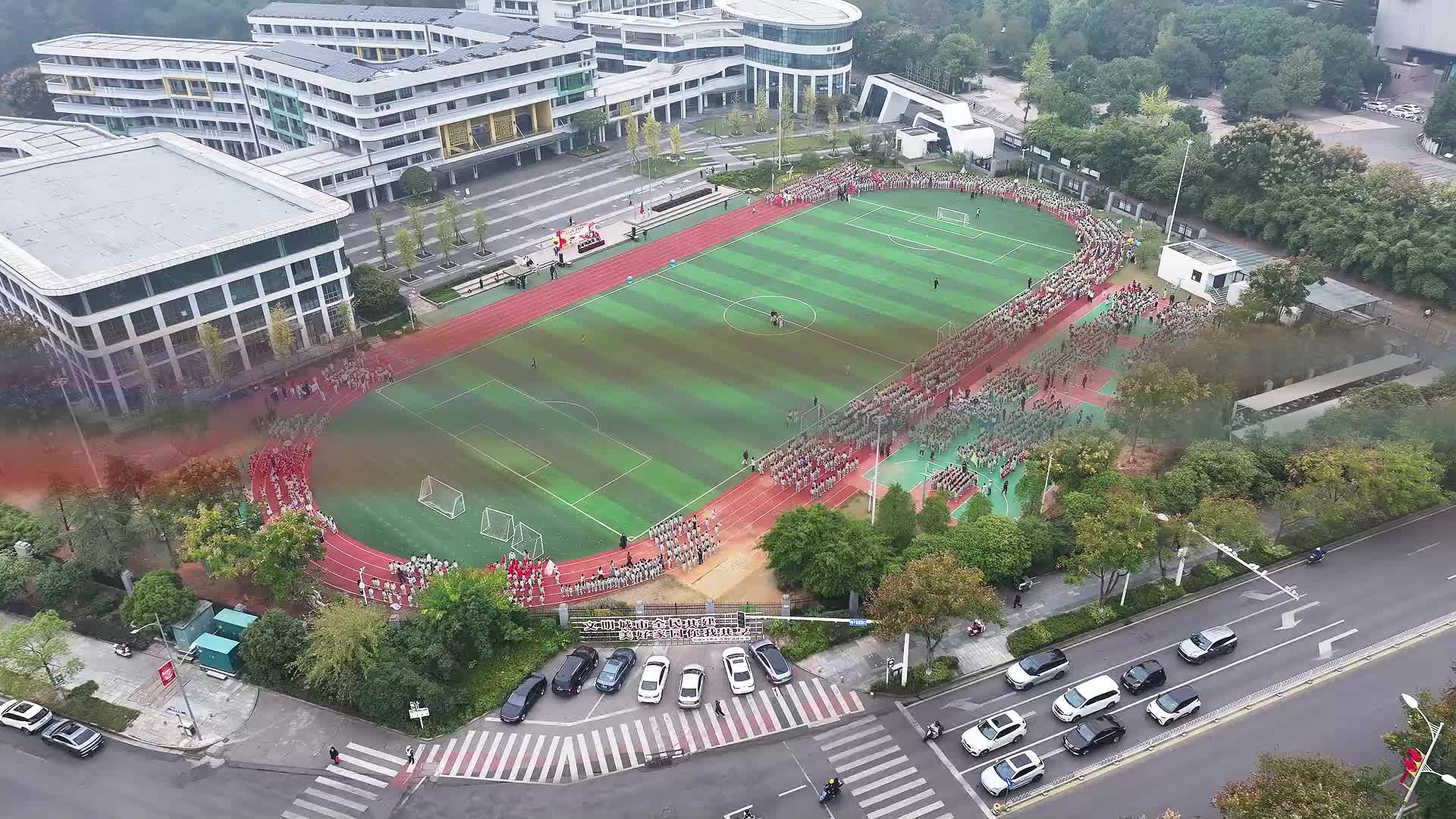 “薪火永傳  逐夢(mèng)榮光”2025年湖湘學(xué)校第五屆秋季運(yùn)動(dòng)會(huì)開幕