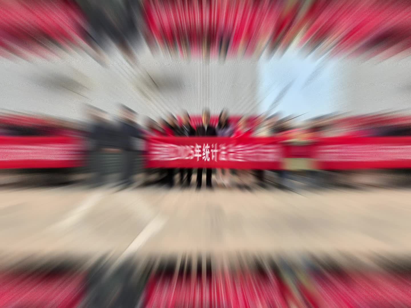 岳塘區(qū)開(kāi)展《中華人民共和國(guó)統(tǒng)計(jì)法》頒布42周年紀(jì)念日主題宣傳活動(dòng)