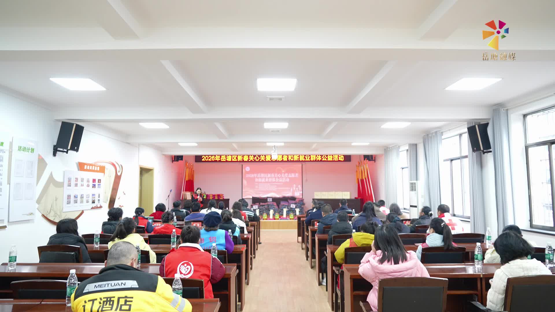 岳塘區(qū)開展關(guān)心關(guān)愛志愿者和新就業(yè)群體公益活動(dòng)