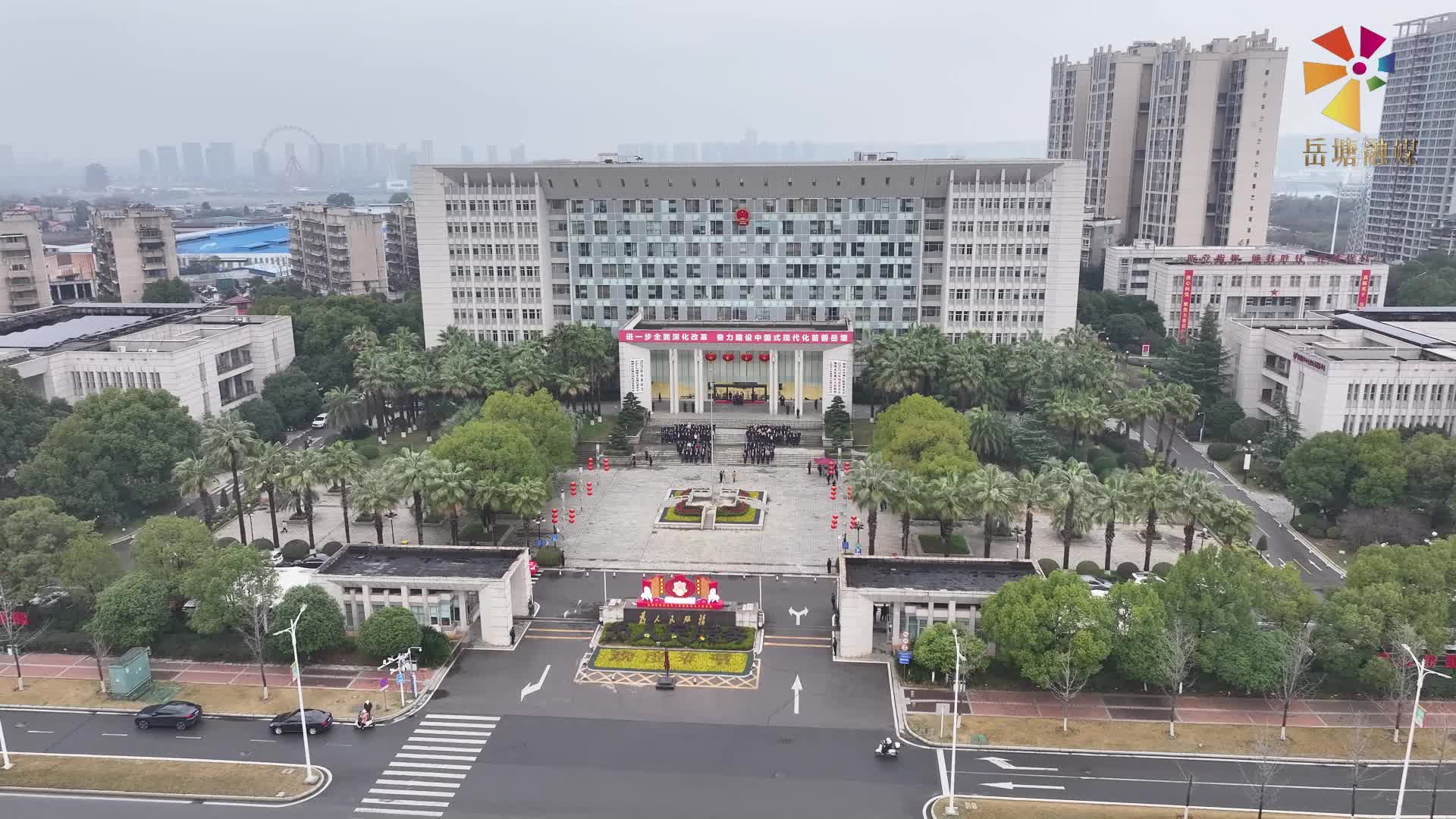 岳塘區(qū)舉行2026年新春升國旗儀式