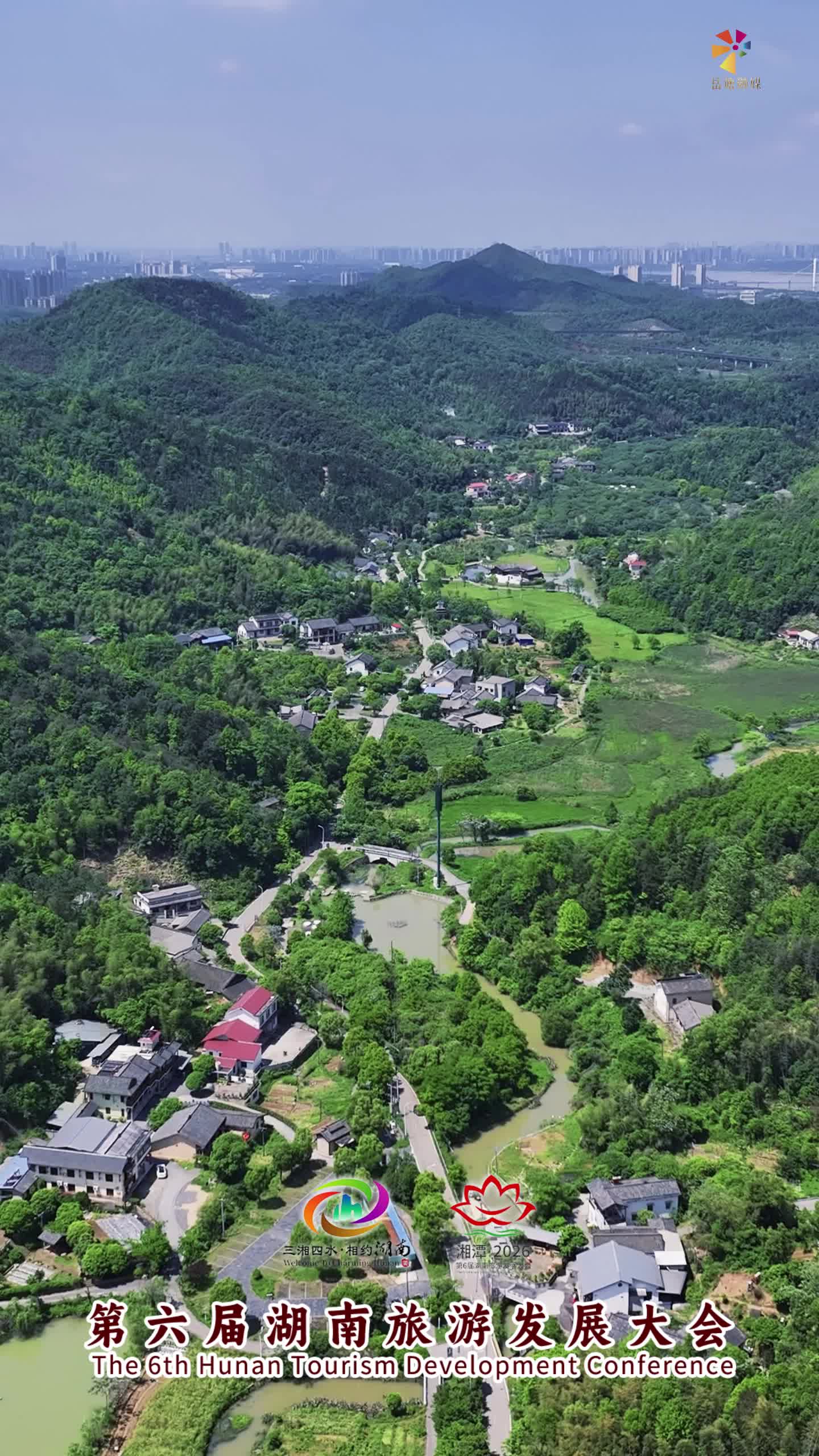 遇見岳塘遇見美｜來七星村，赴一場蓮城千年文脈之約