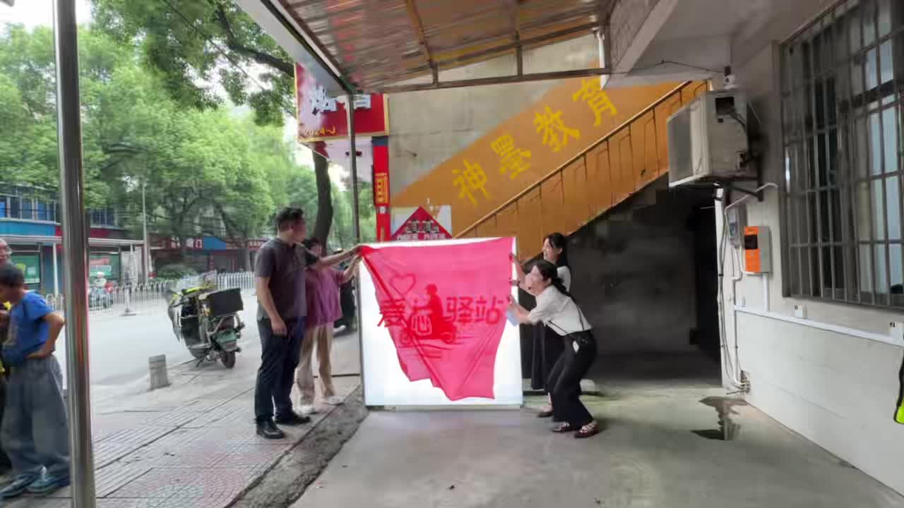 全市首批！岳塘嶺社區(qū)標(biāo)準(zhǔn)化“愛心驛站”正式投用