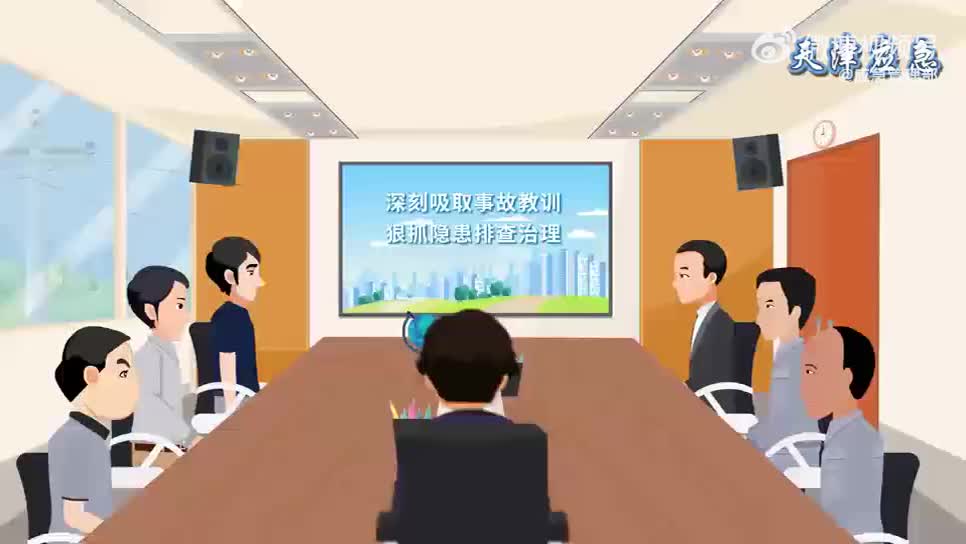 危化品重大隐患判定标准系列动漫｜《有些提前真是为了安全？》