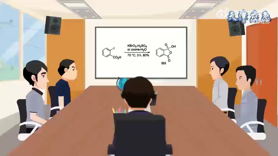危化品重大隐患判定标准系列动漫｜《没评估的变更，是优化还是挖坑》