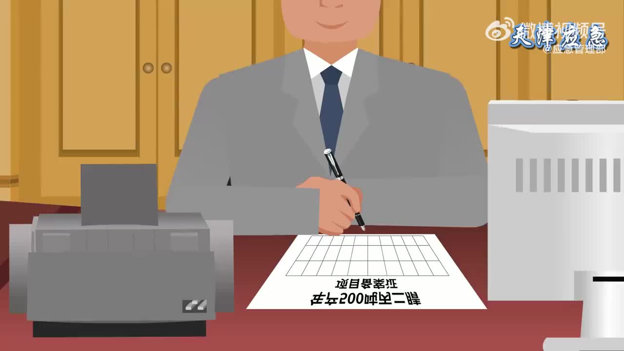 危化品重大隐患判定标准系列动漫｜《来路不明的工艺，藏着说不清的雷》