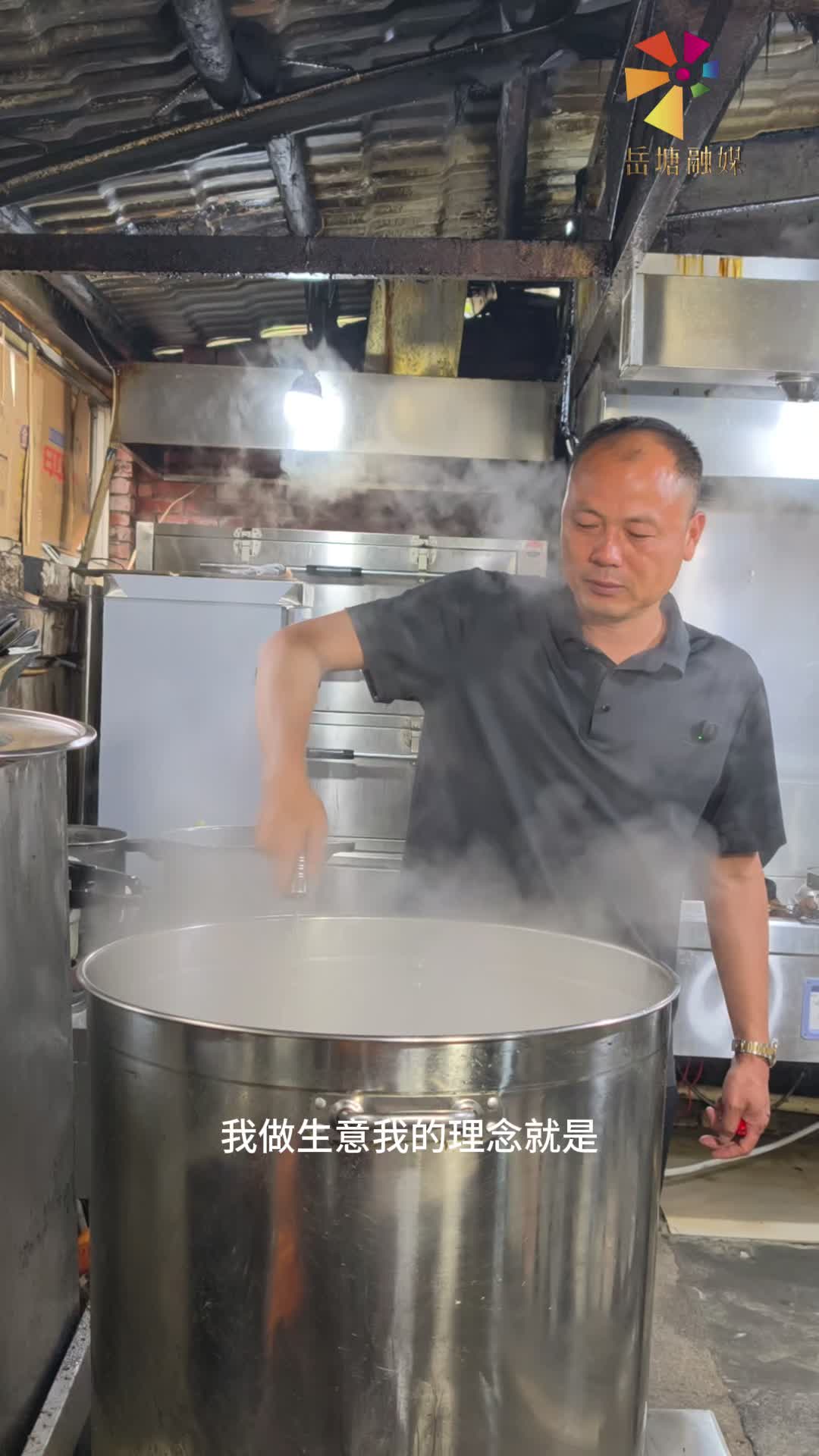 吃在湘潭 有味岳塘丨阳胡子家菜馆：一锅羊肉香飘四方