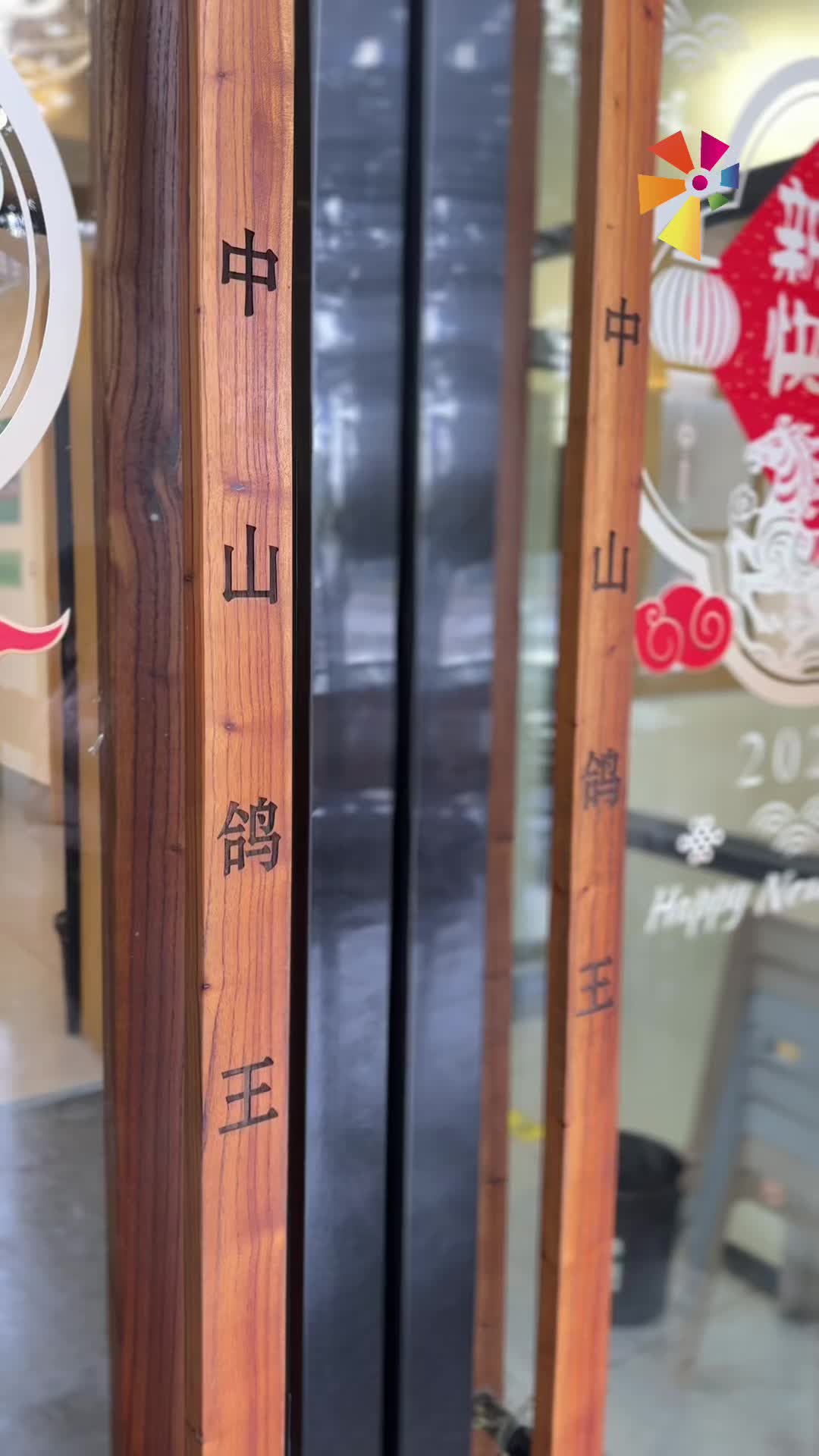 吃在湘潭 有味岳塘丨中山鸽王：一鸽香满堂