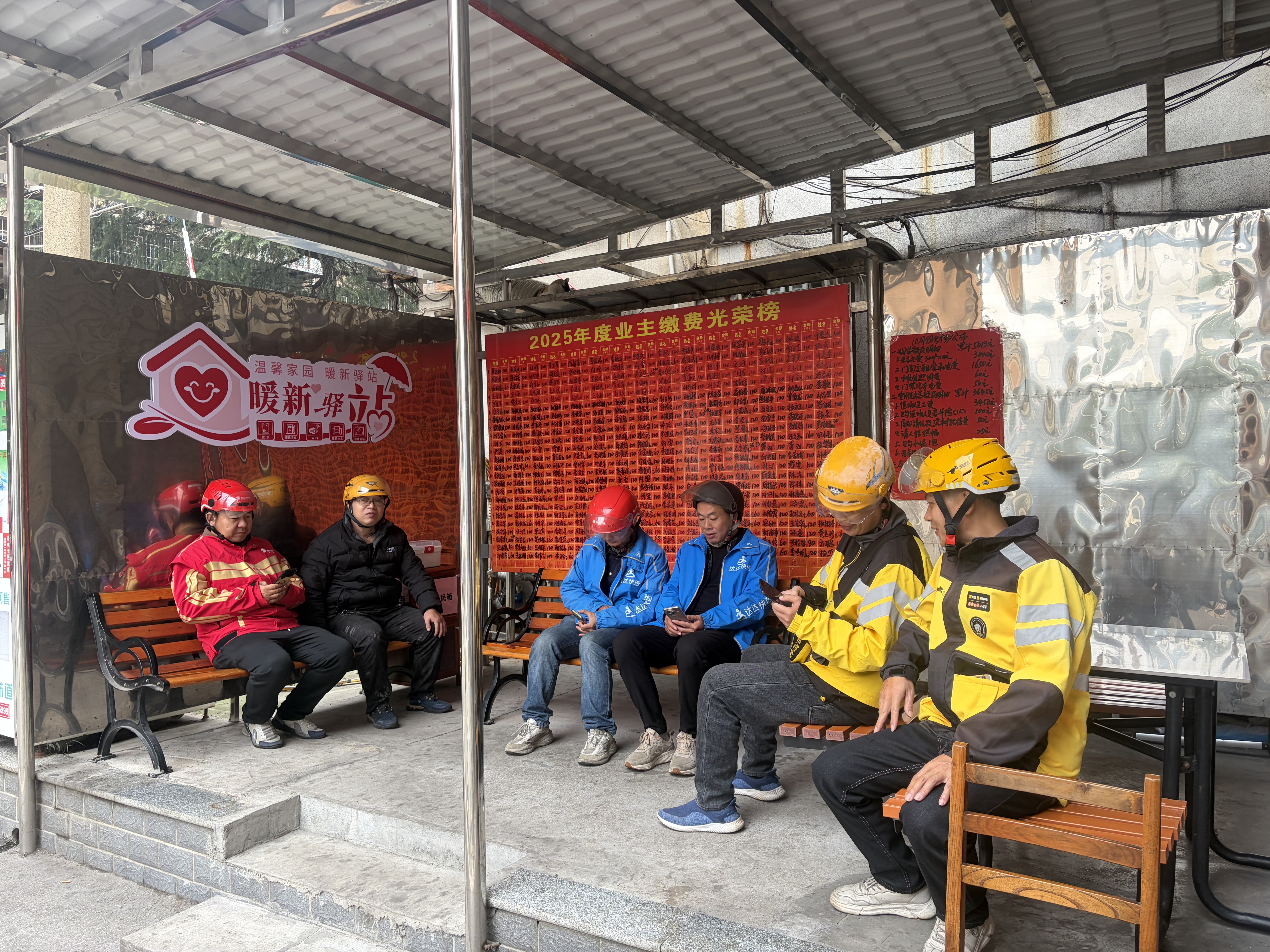 禾花塘社區(qū)：打造騎手友好型社區(qū) 暖“新”服務(wù)促治理