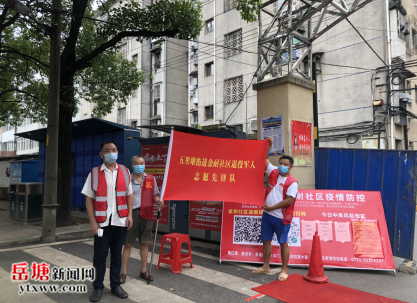 退伍不褪色 金耐社區(qū)退役軍人積極參與疫情防控