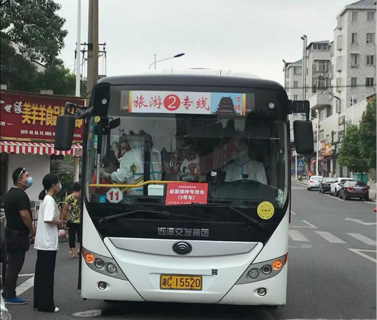 便民利民 建設(shè)路街道新冠疫苗接種“專車”免費(fèi)接送