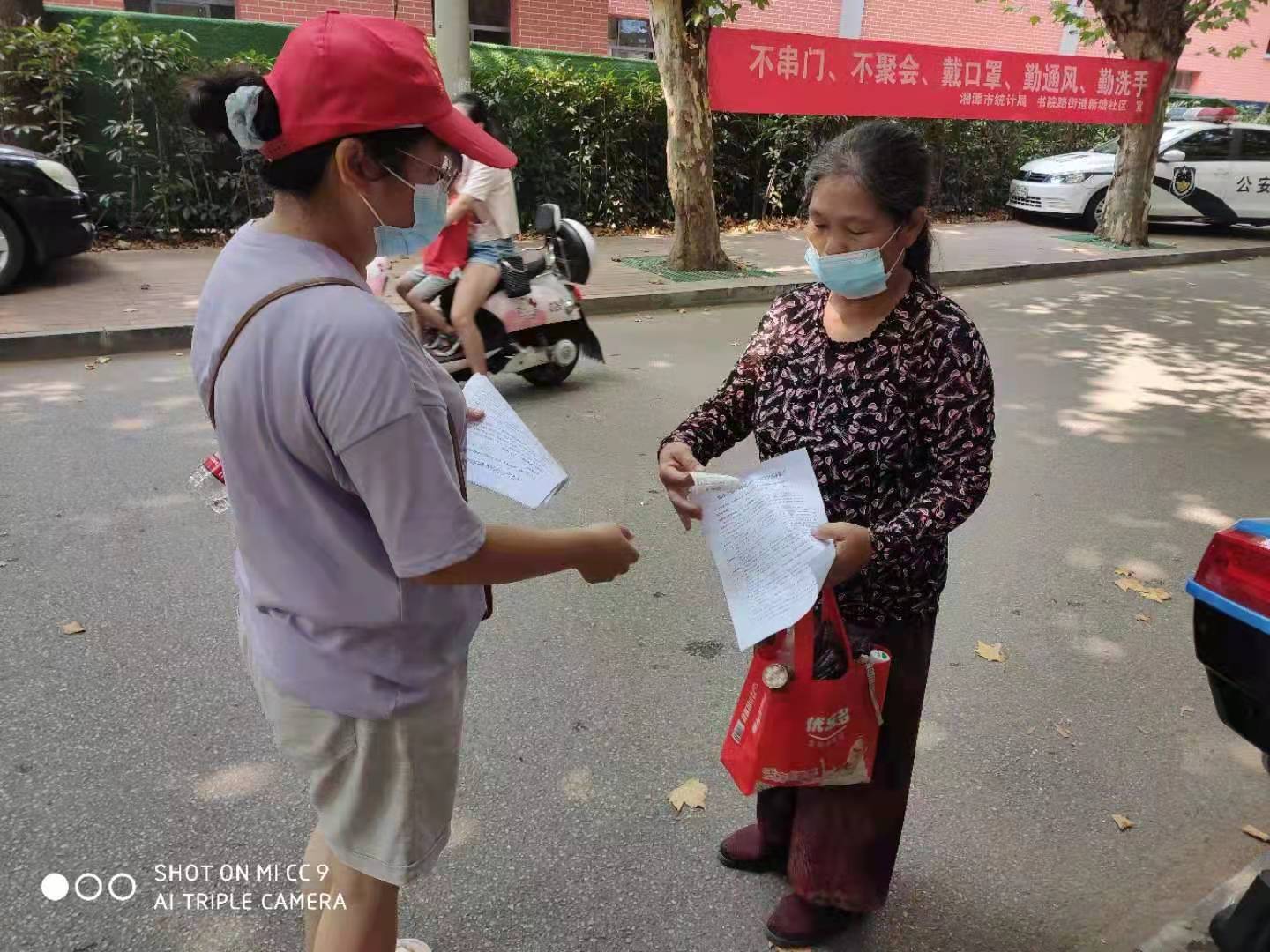 書(shū)院路街道：開(kāi)展中元節(jié)文明祭祀宣傳活動(dòng)