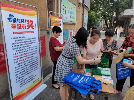 守住錢袋子，護(hù)好幸福家——昭山鎮(zhèn)開展防范非法集資宣傳