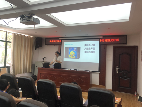 霞光社區(qū)開展未成年人禁毒知識(shí)講座