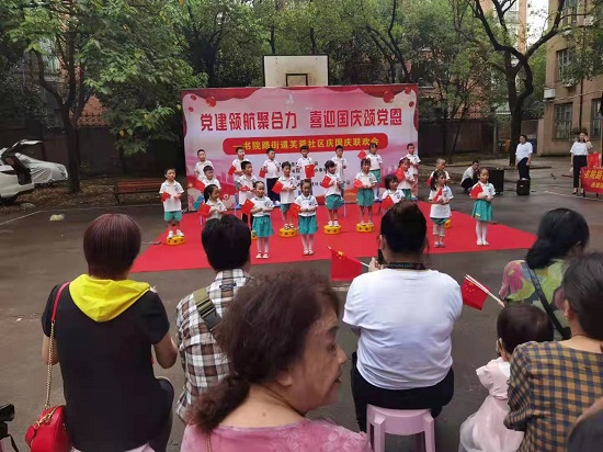 芙蓉社區(qū)舉辦文藝聯(lián)歡會(huì)慶祝國(guó)慶